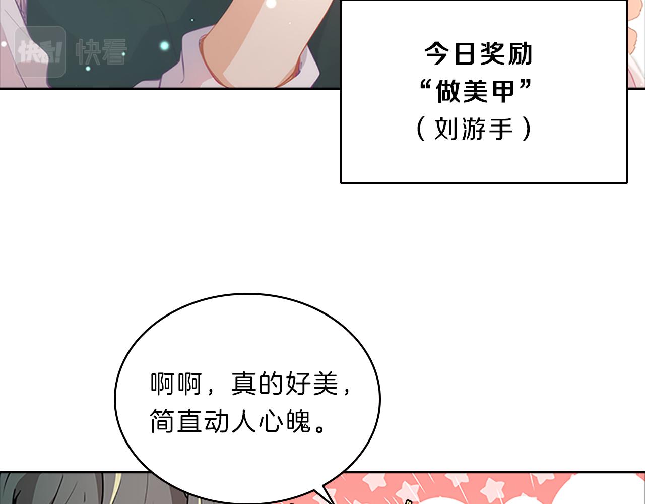 第51话  巨变72