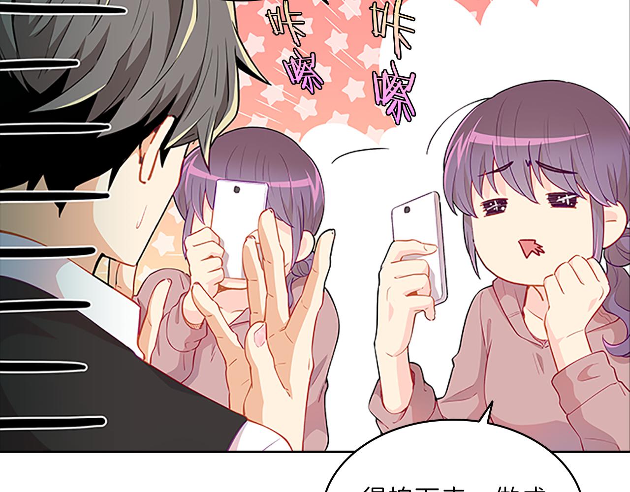 第51话  巨变73