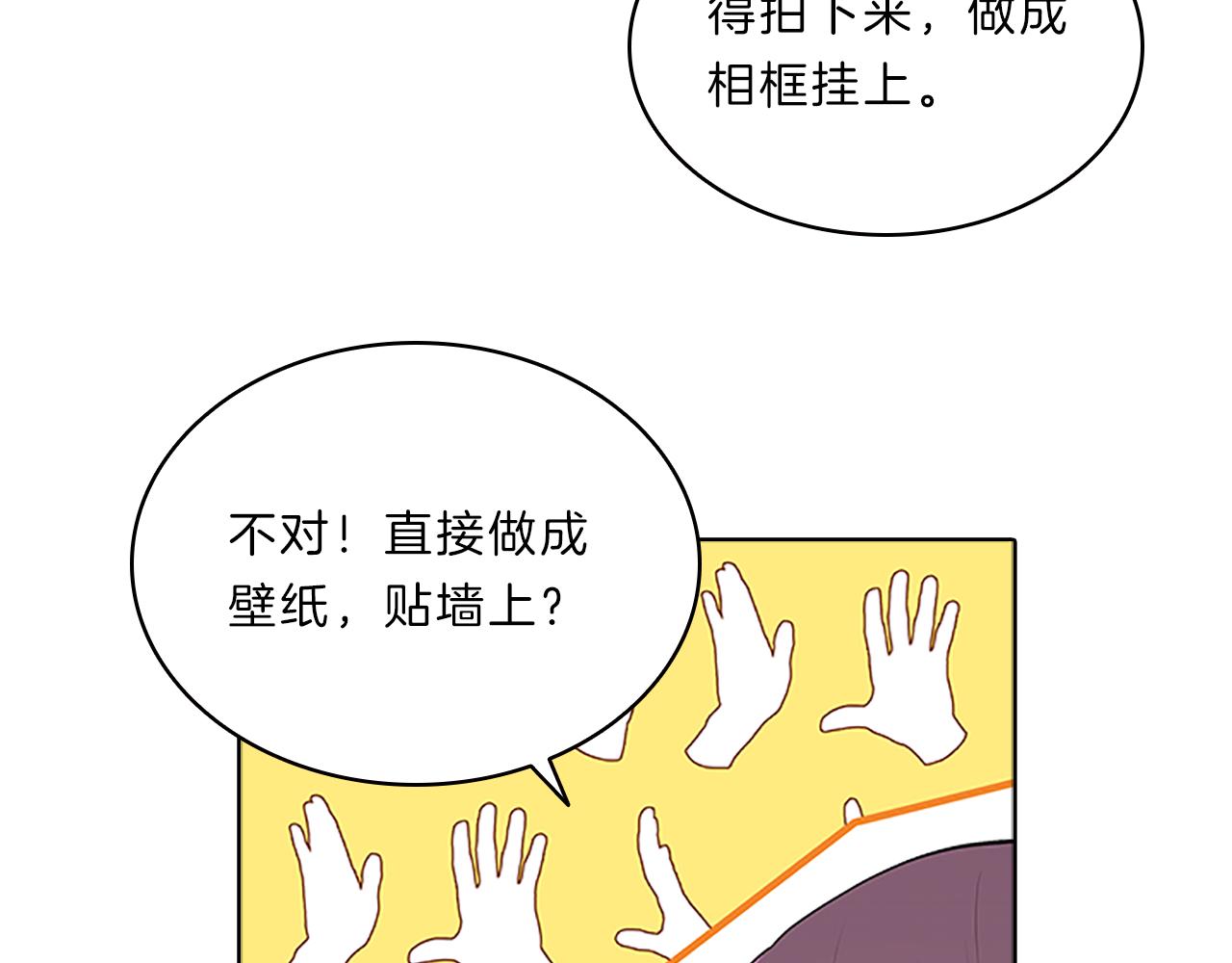 第51话  巨变74