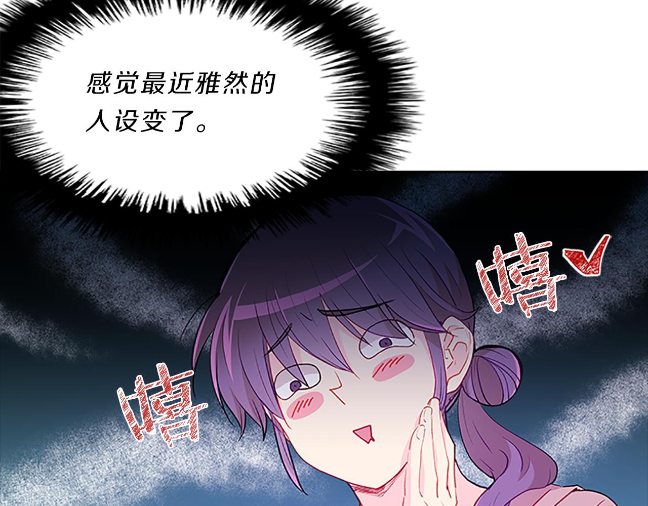 第51话  巨变78