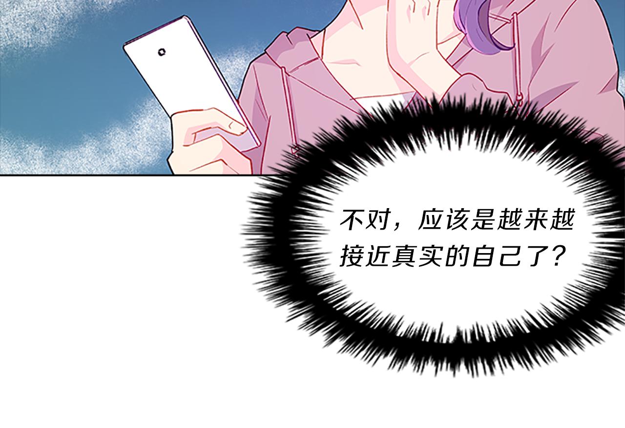 第51话  巨变79