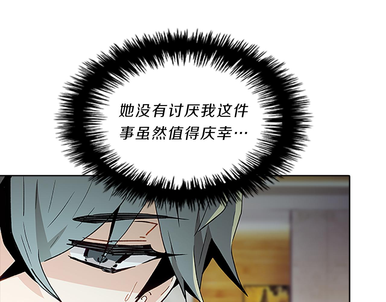 第51话  巨变80