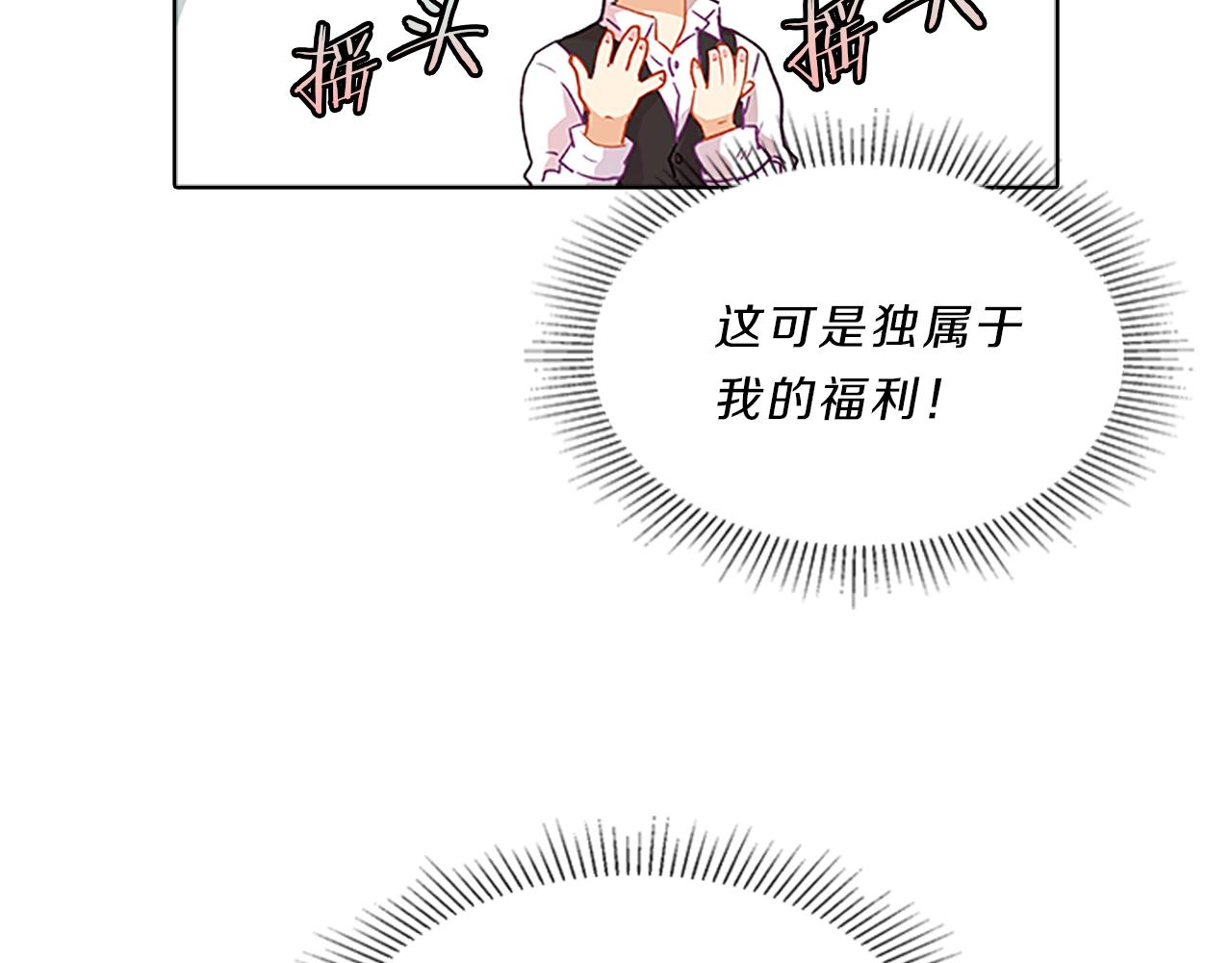 第51话  巨变85