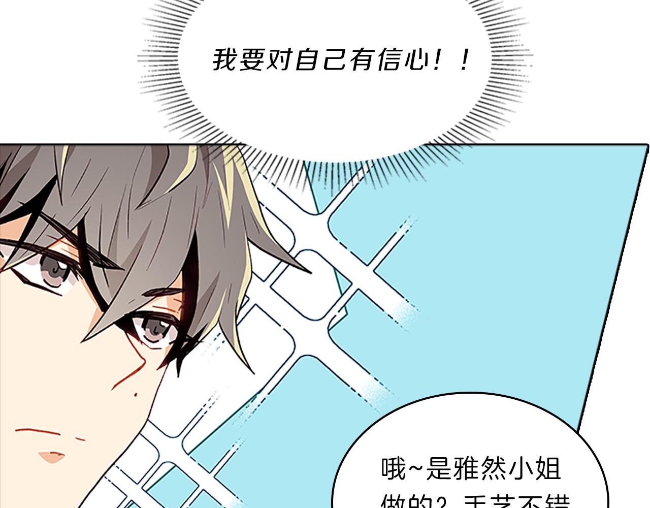 第51话  巨变86
