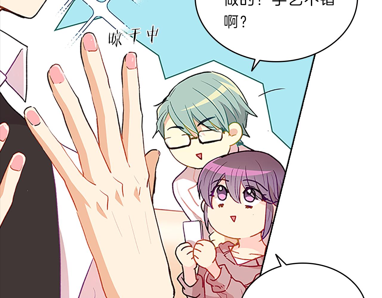 第51话  巨变87