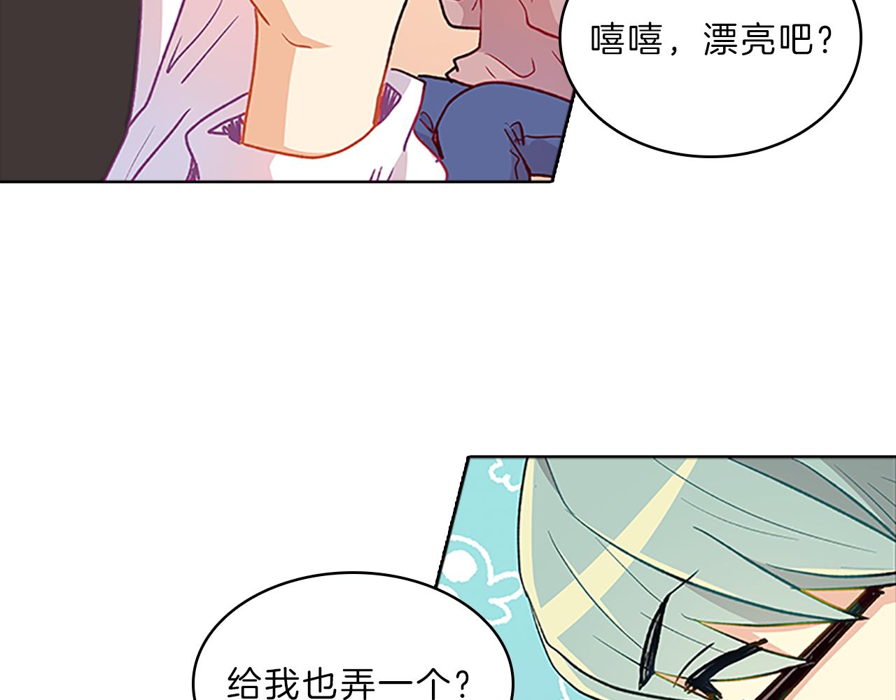 第51话  巨变88