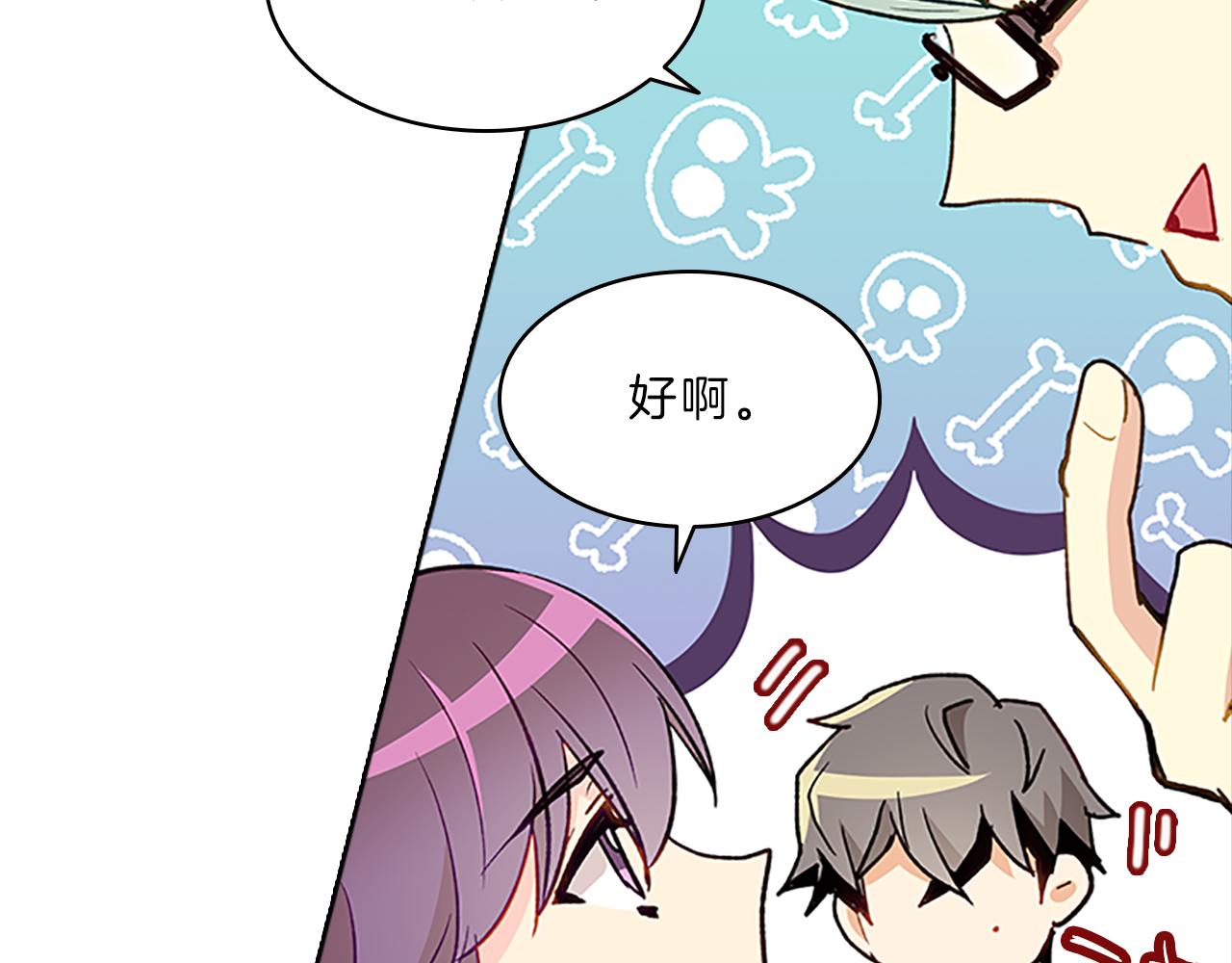第51话  巨变89