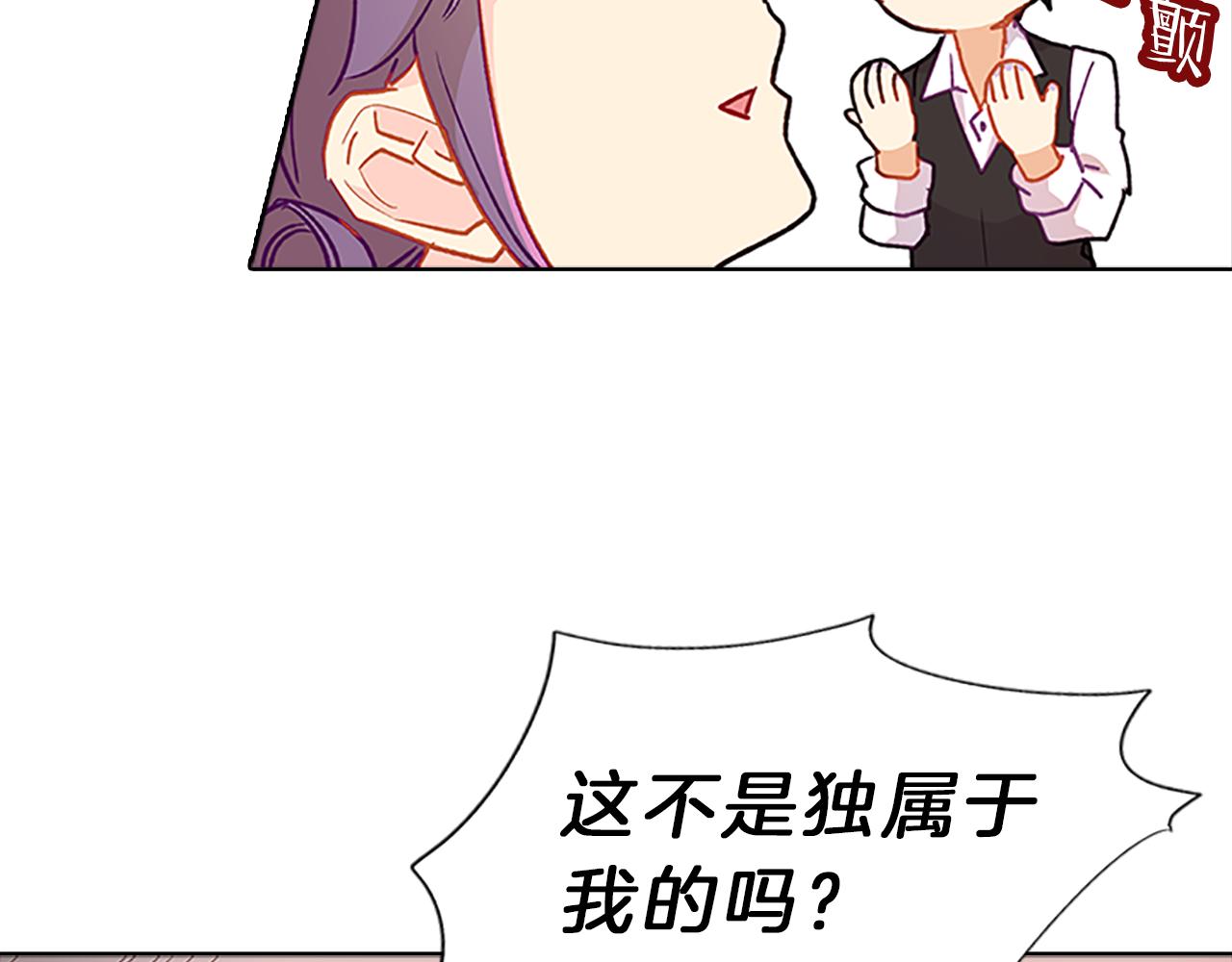 第51话  巨变90