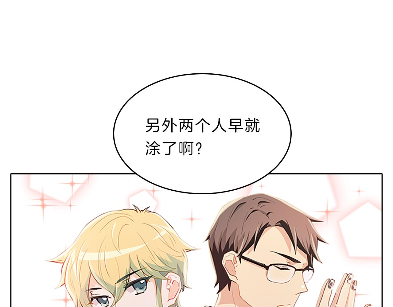 第51话  巨变93