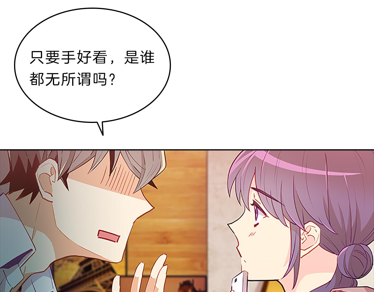 第51话  巨变95