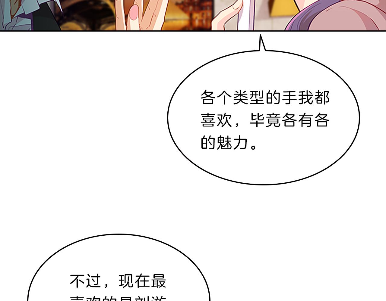 第51话  巨变96