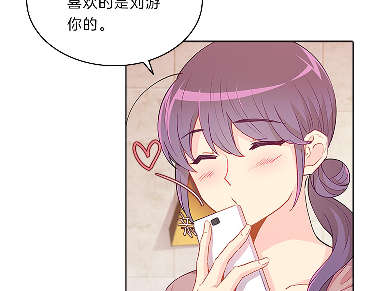 第51话  巨变97