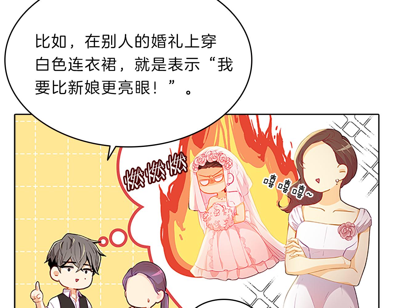 第53话  面试10