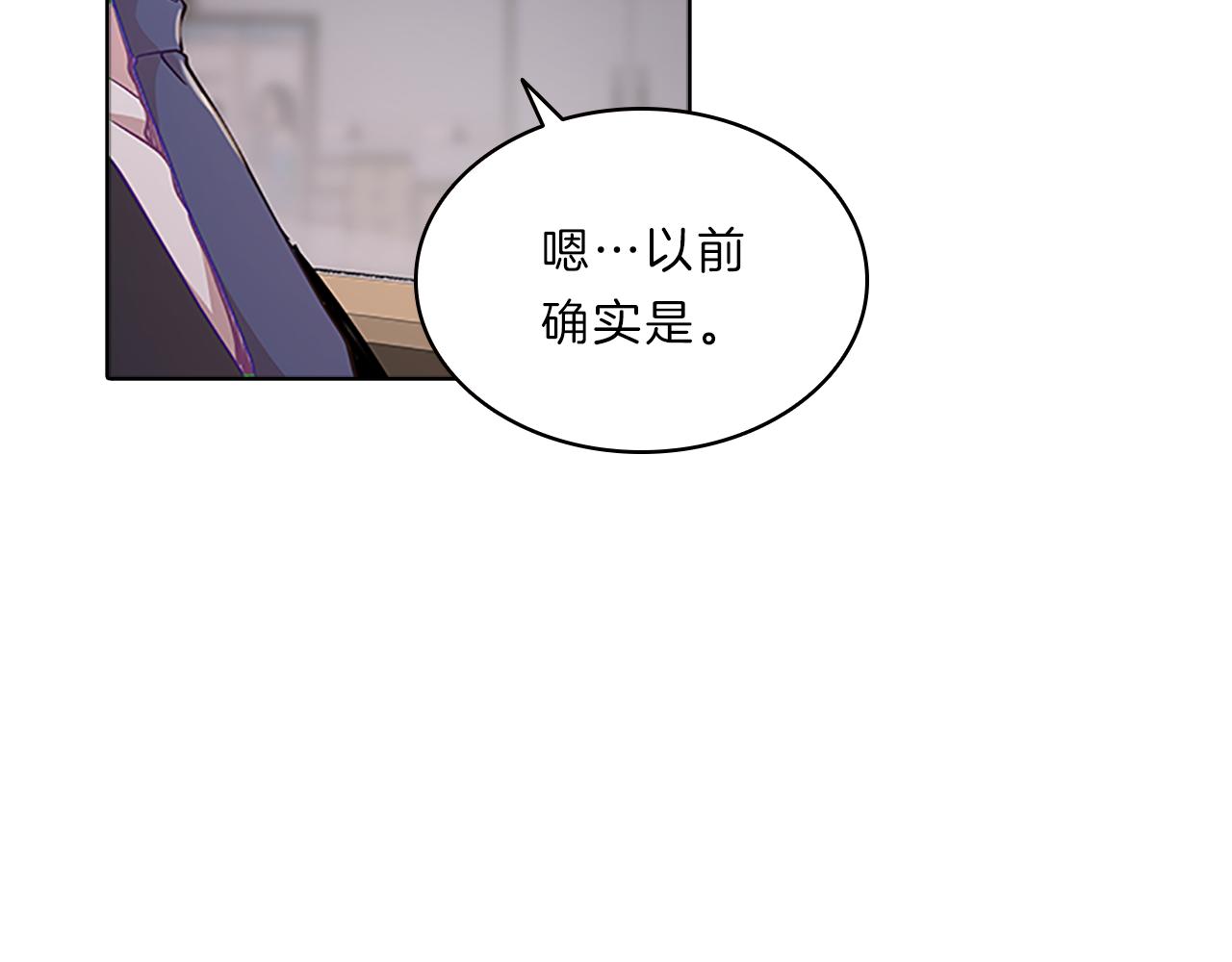 第53话  面试101