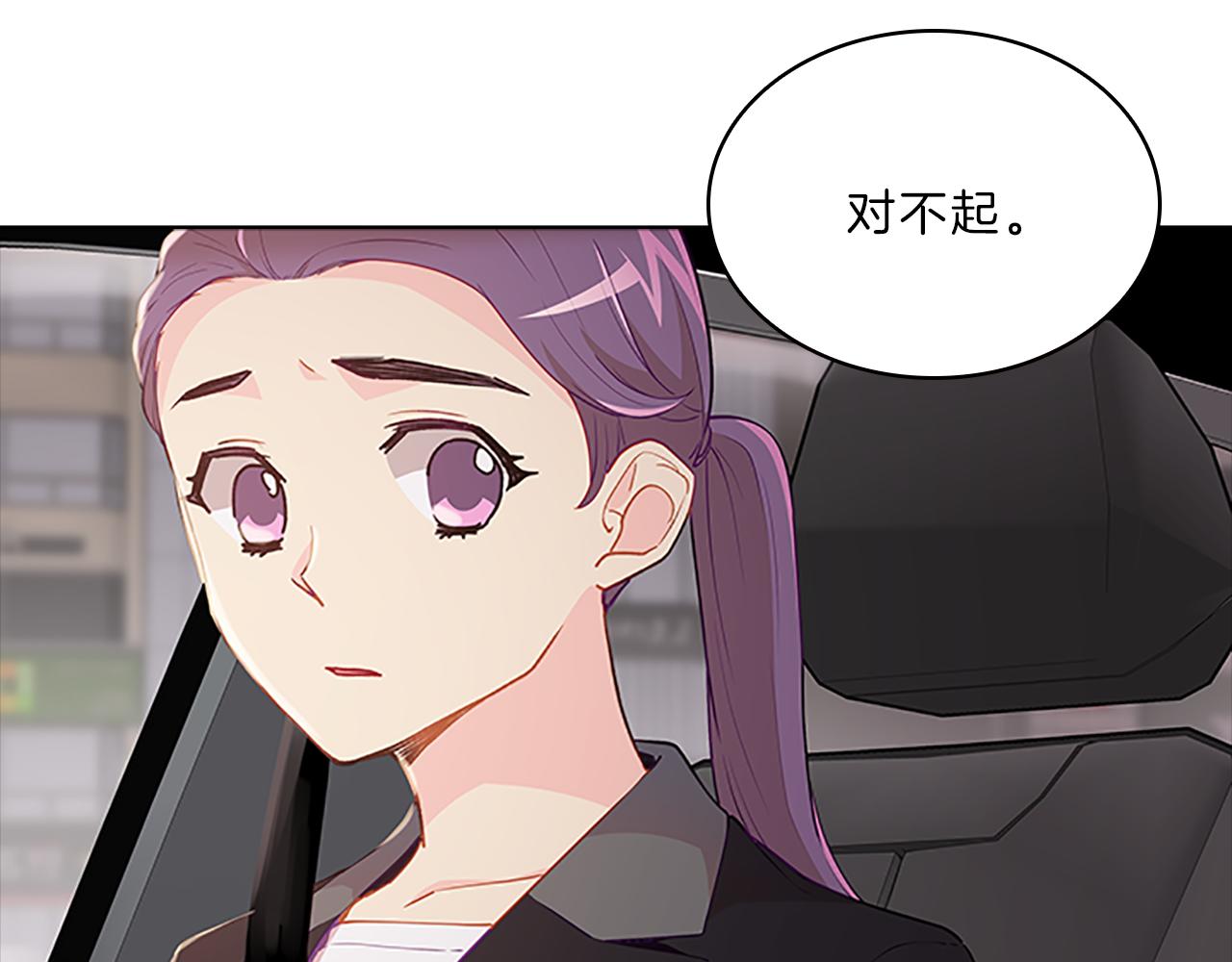 第53话  面试102