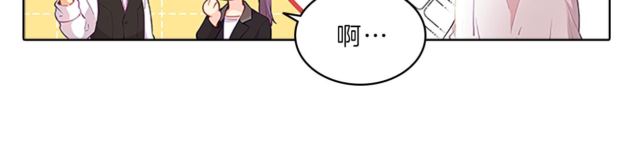 第53话  面试11