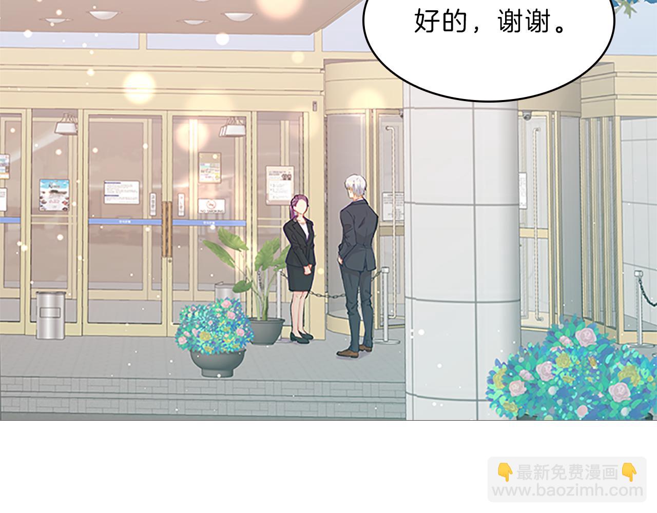 第53话  面试110