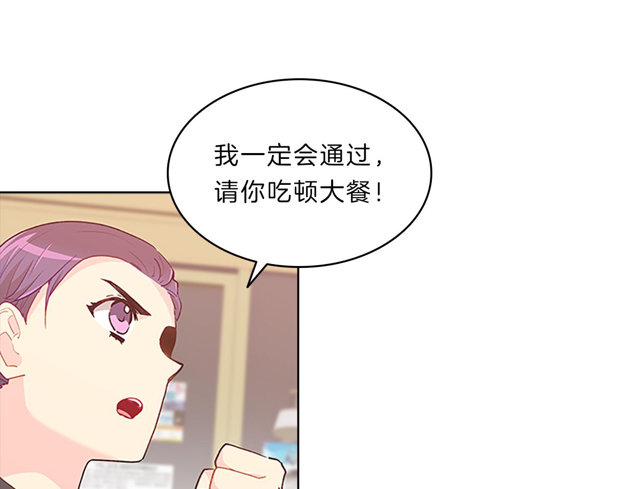 第53话  面试111