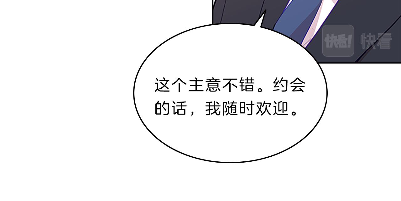 第53话  面试113