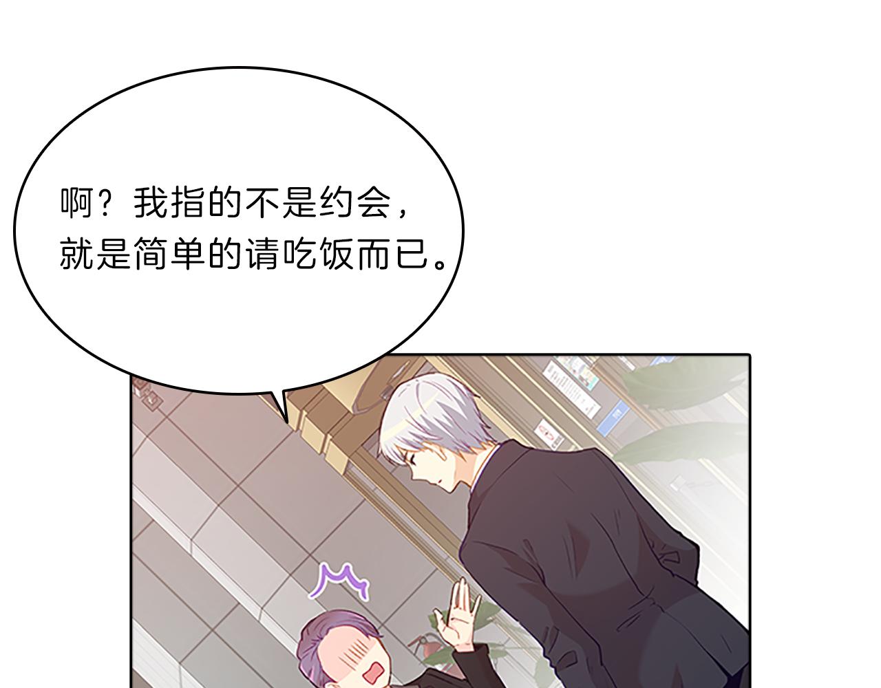 第53话  面试114