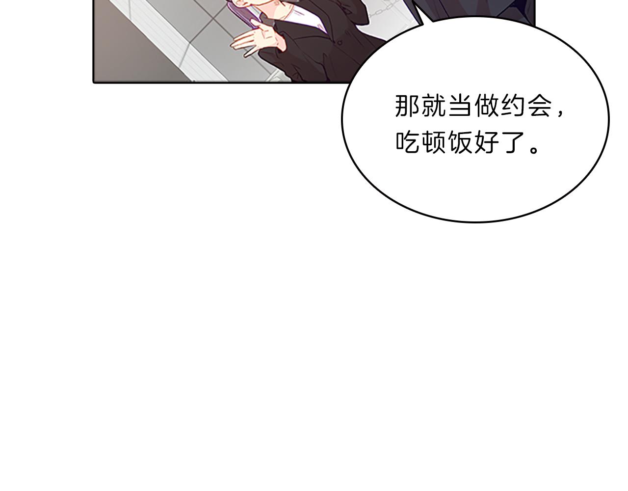 第53话  面试115