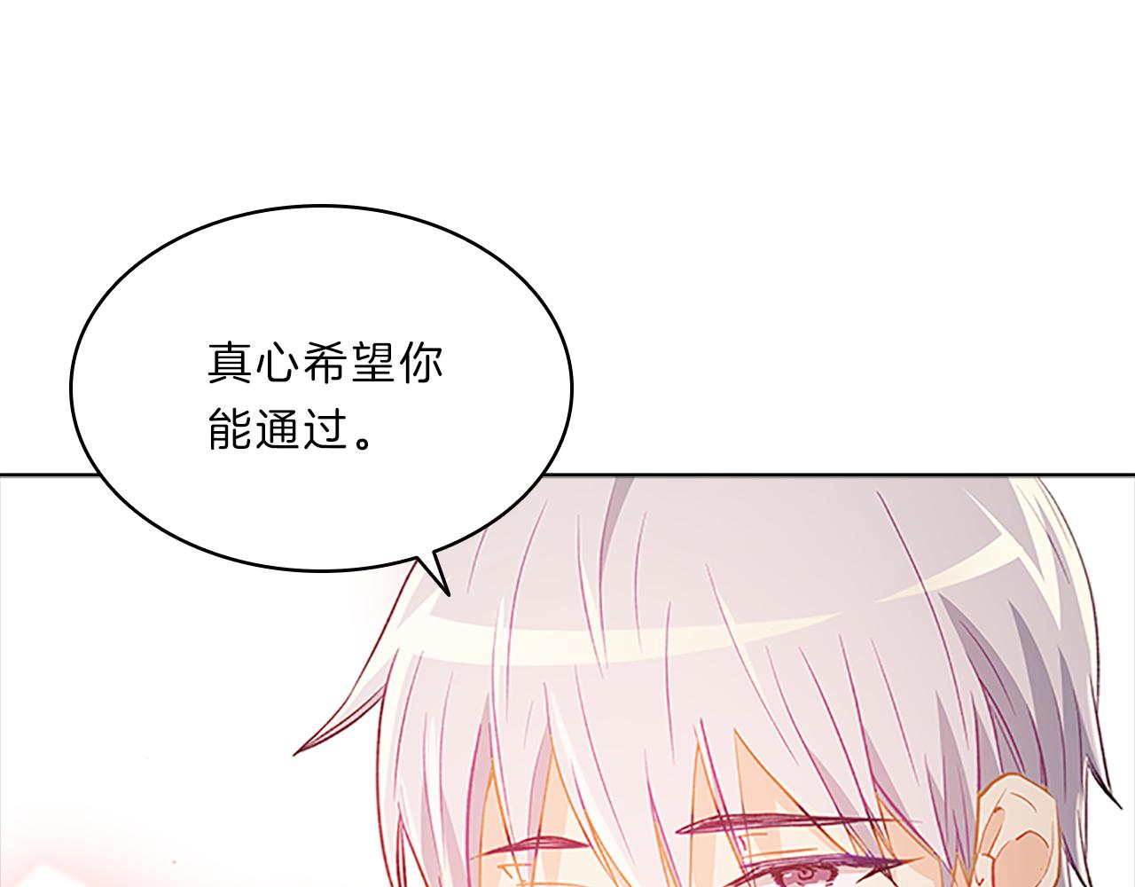 第53话  面试117
