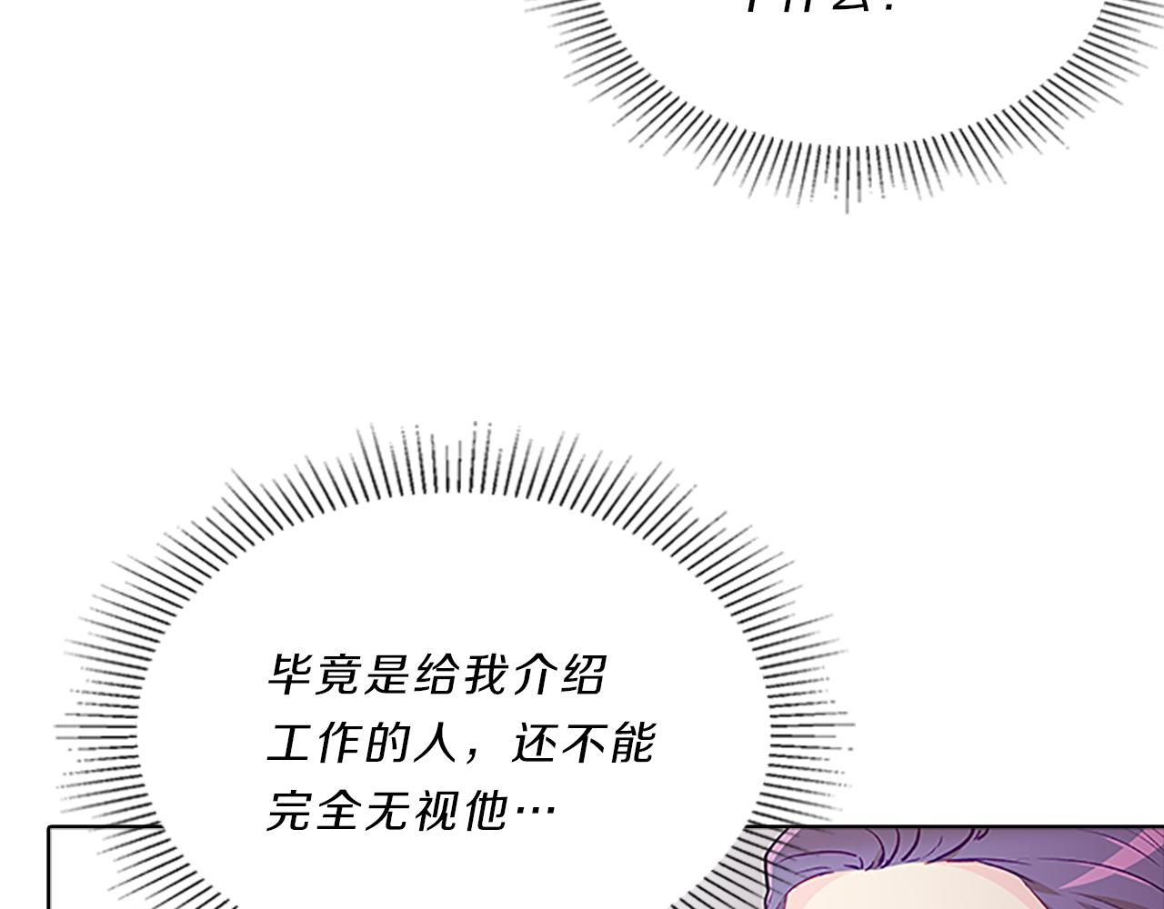 第53话  面试124
