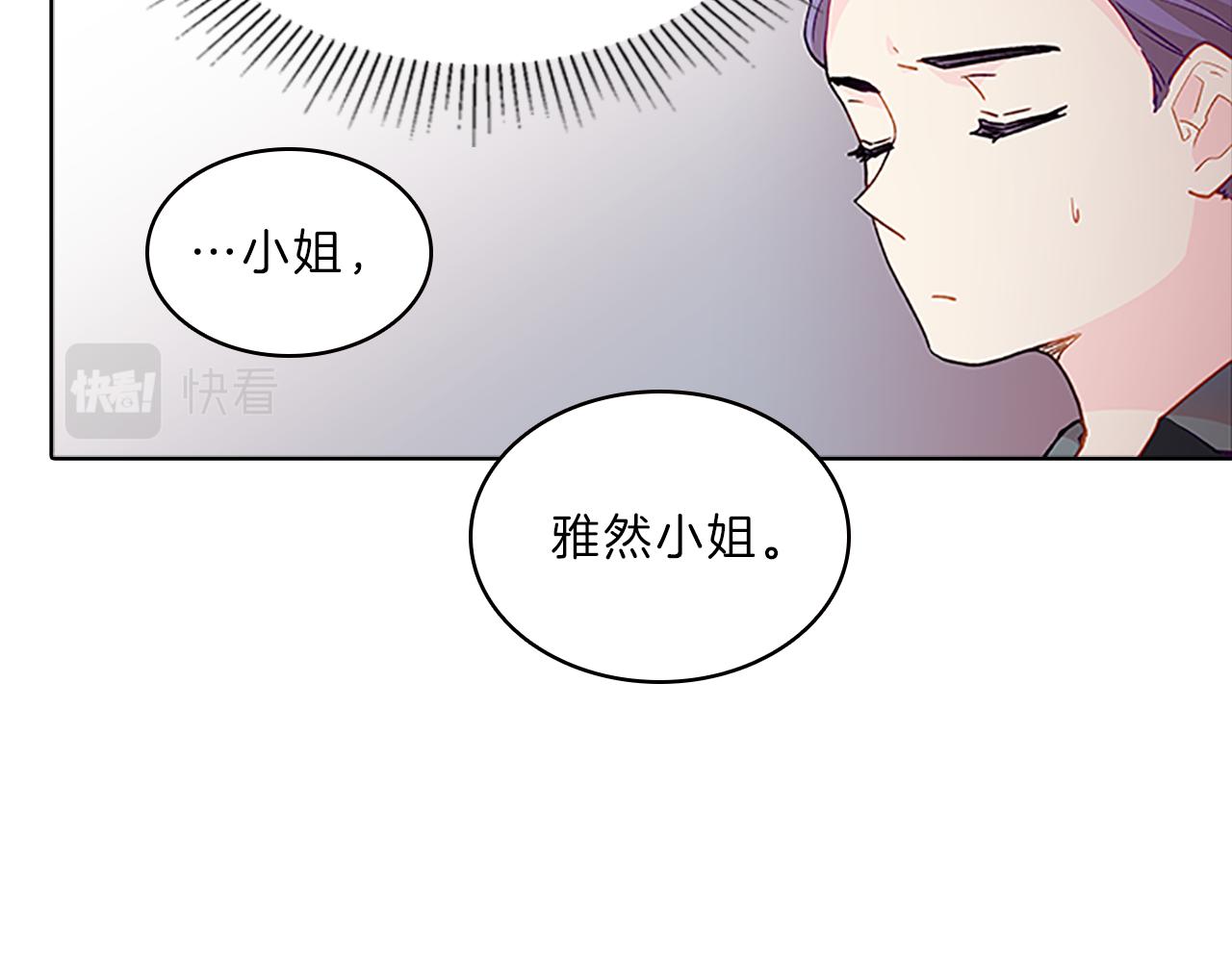 第53话  面试125