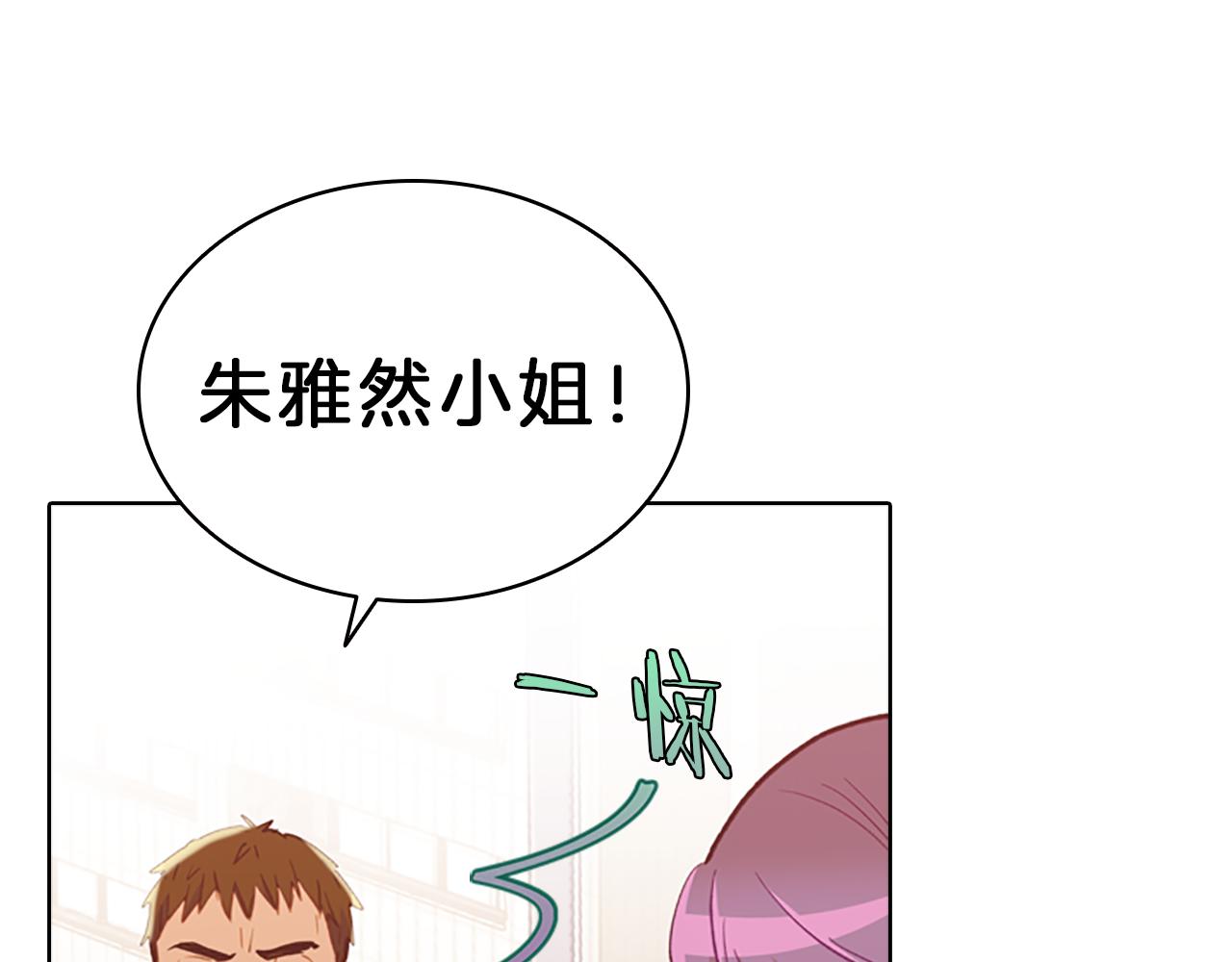 第53话  面试126