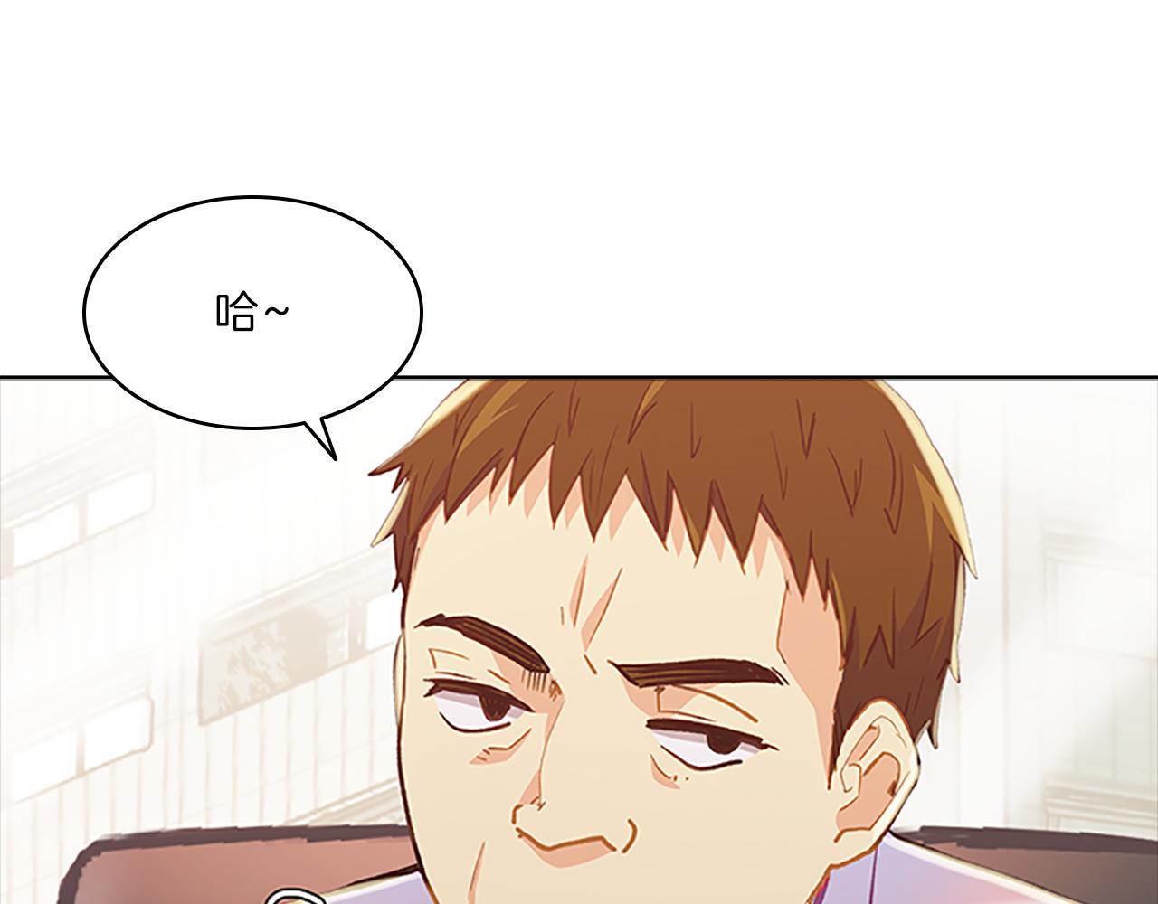 第53话  面试130