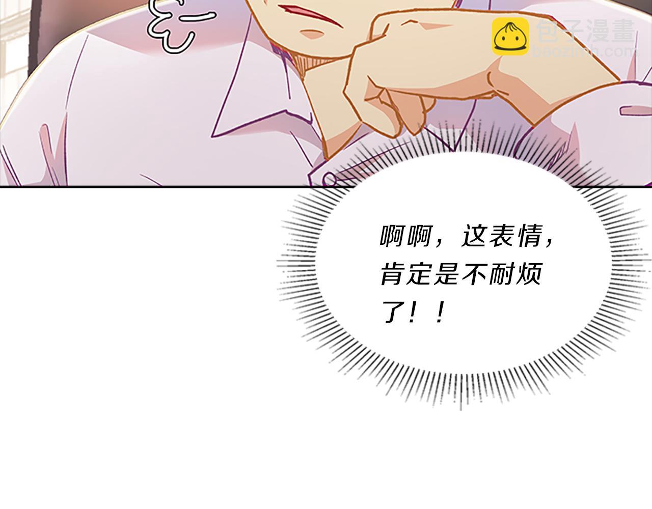 第53话  面试131