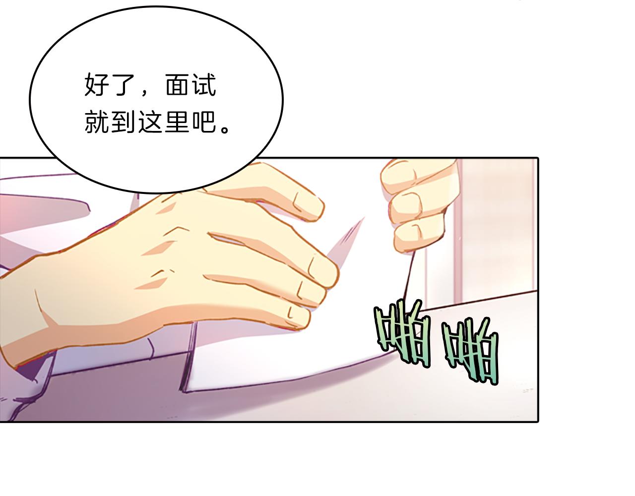 第53话  面试137