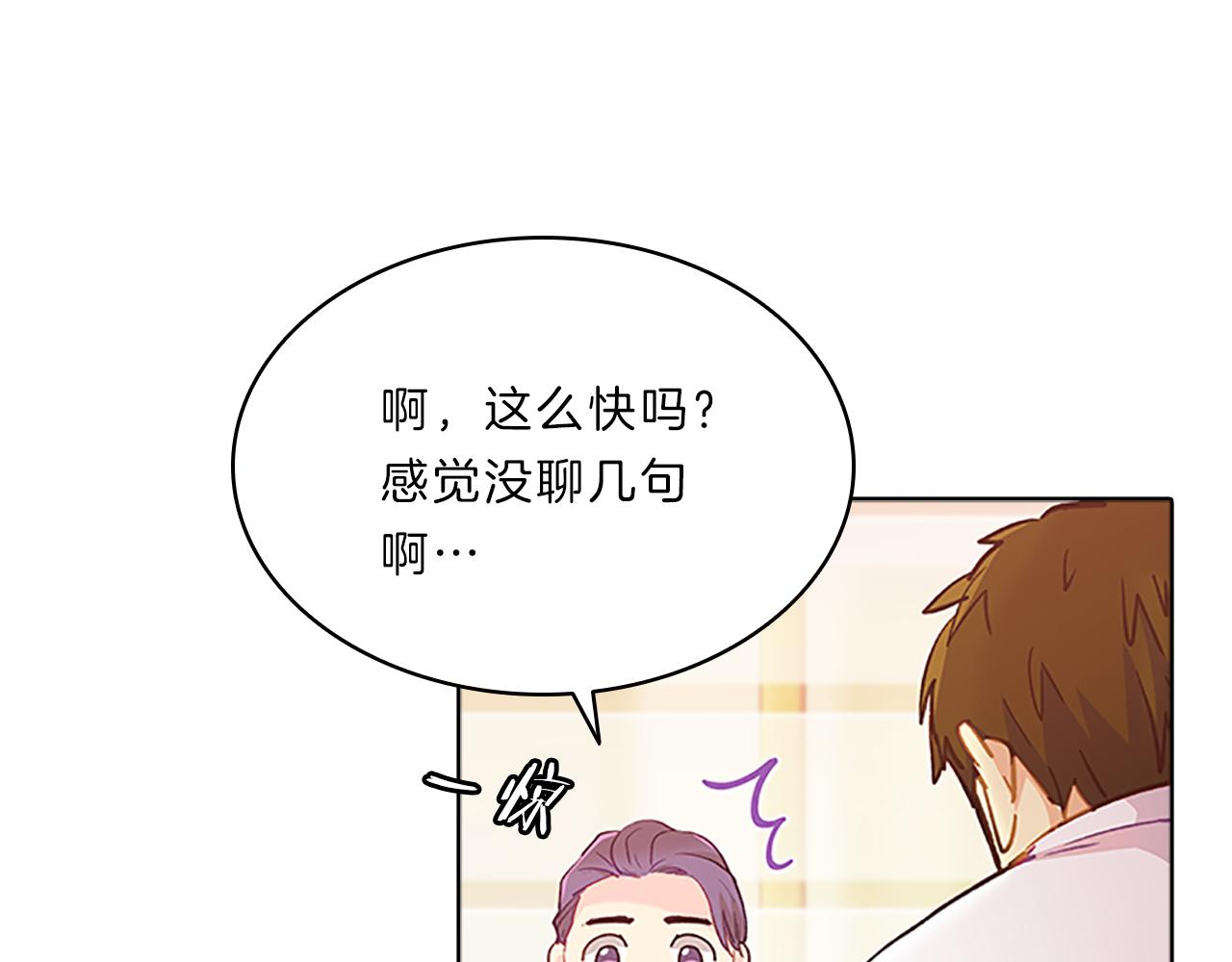 第53话  面试138