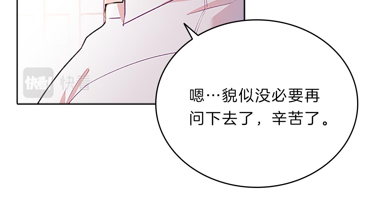 第53话  面试141