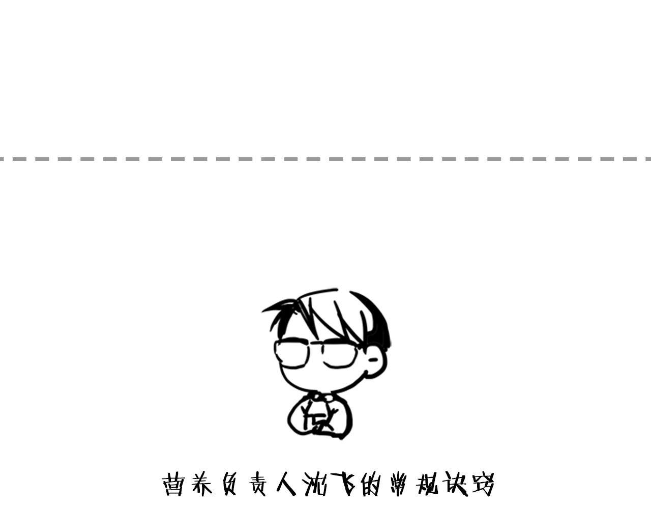 第53话  面试148