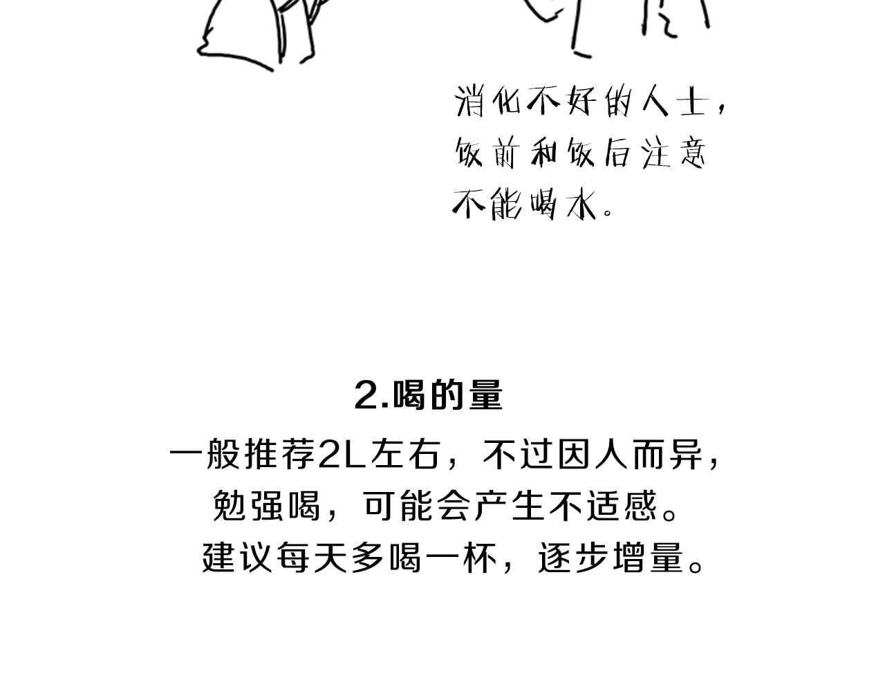 第53话  面试151