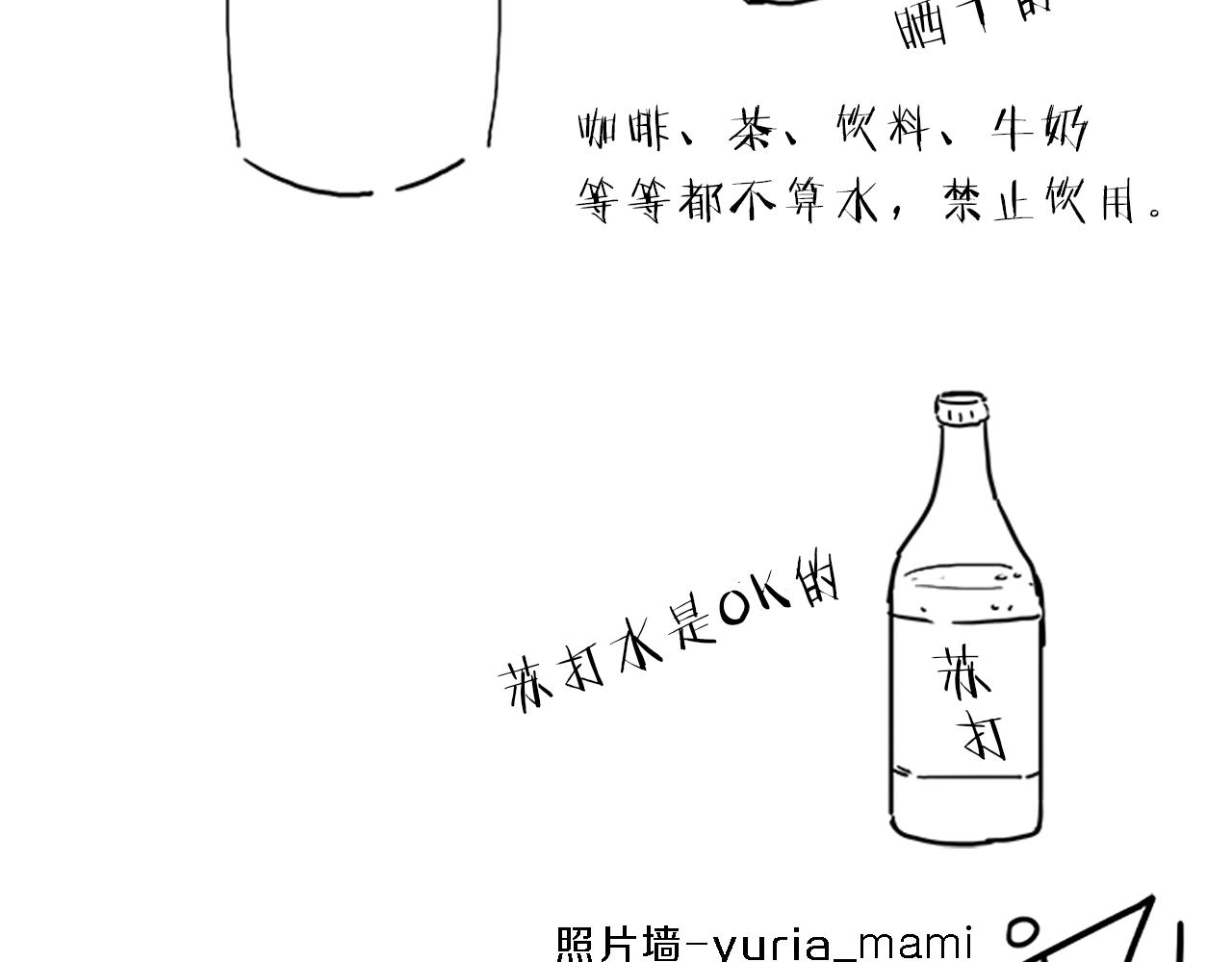 第53话  面试154