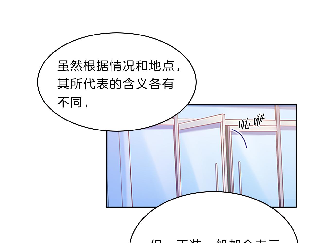 第53话  面试16