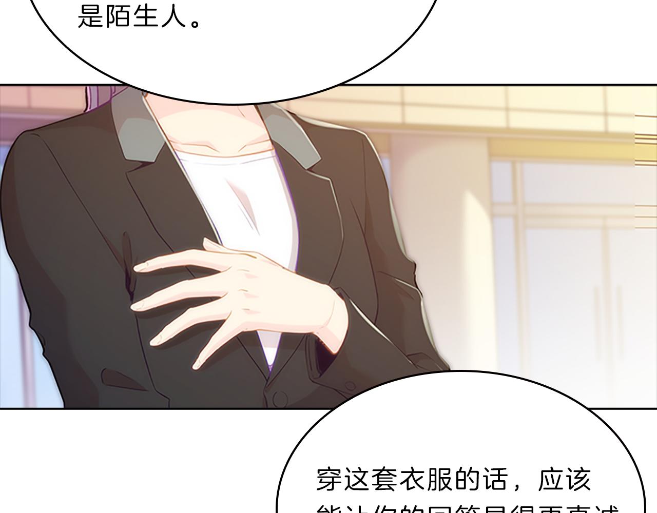 第53话  面试18