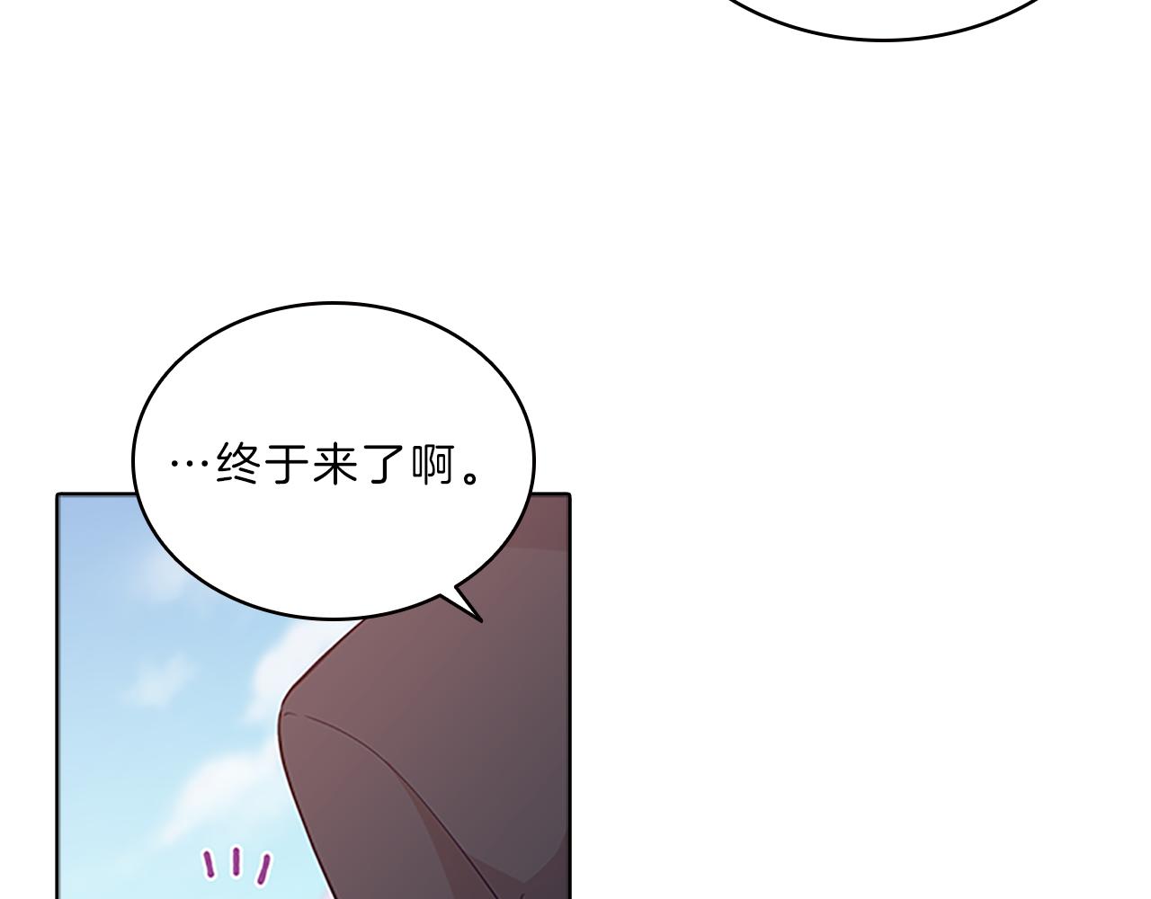 第53话  面试21