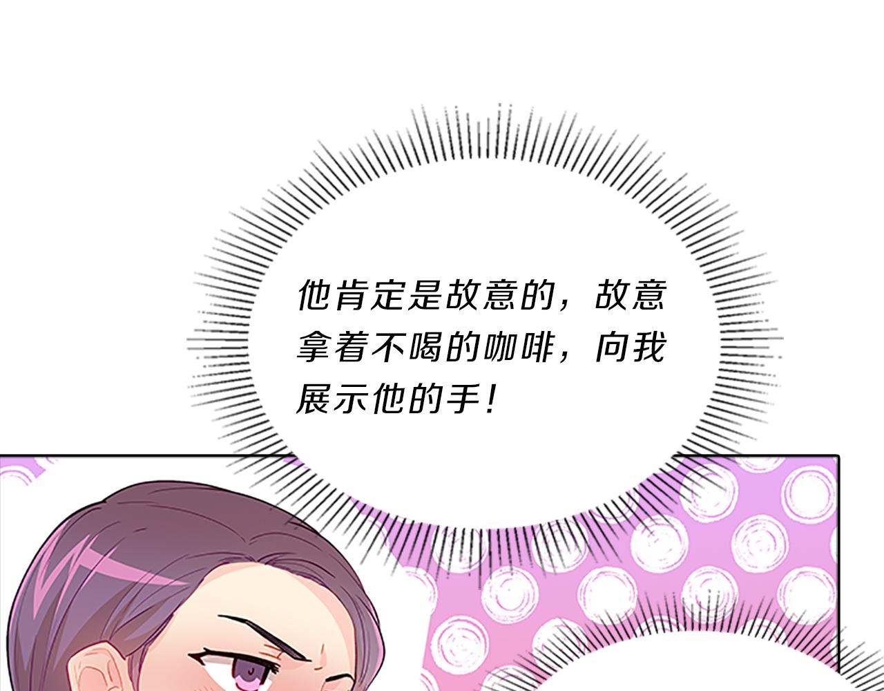 第53话  面试26