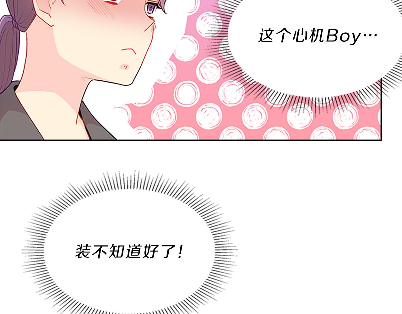 第53话  面试27