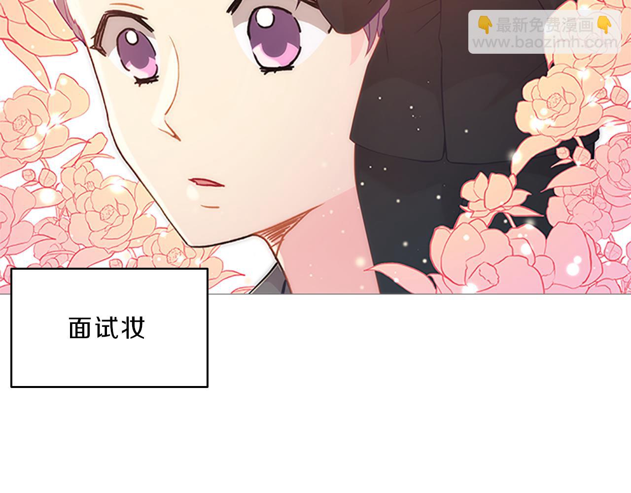 第53话  面试3