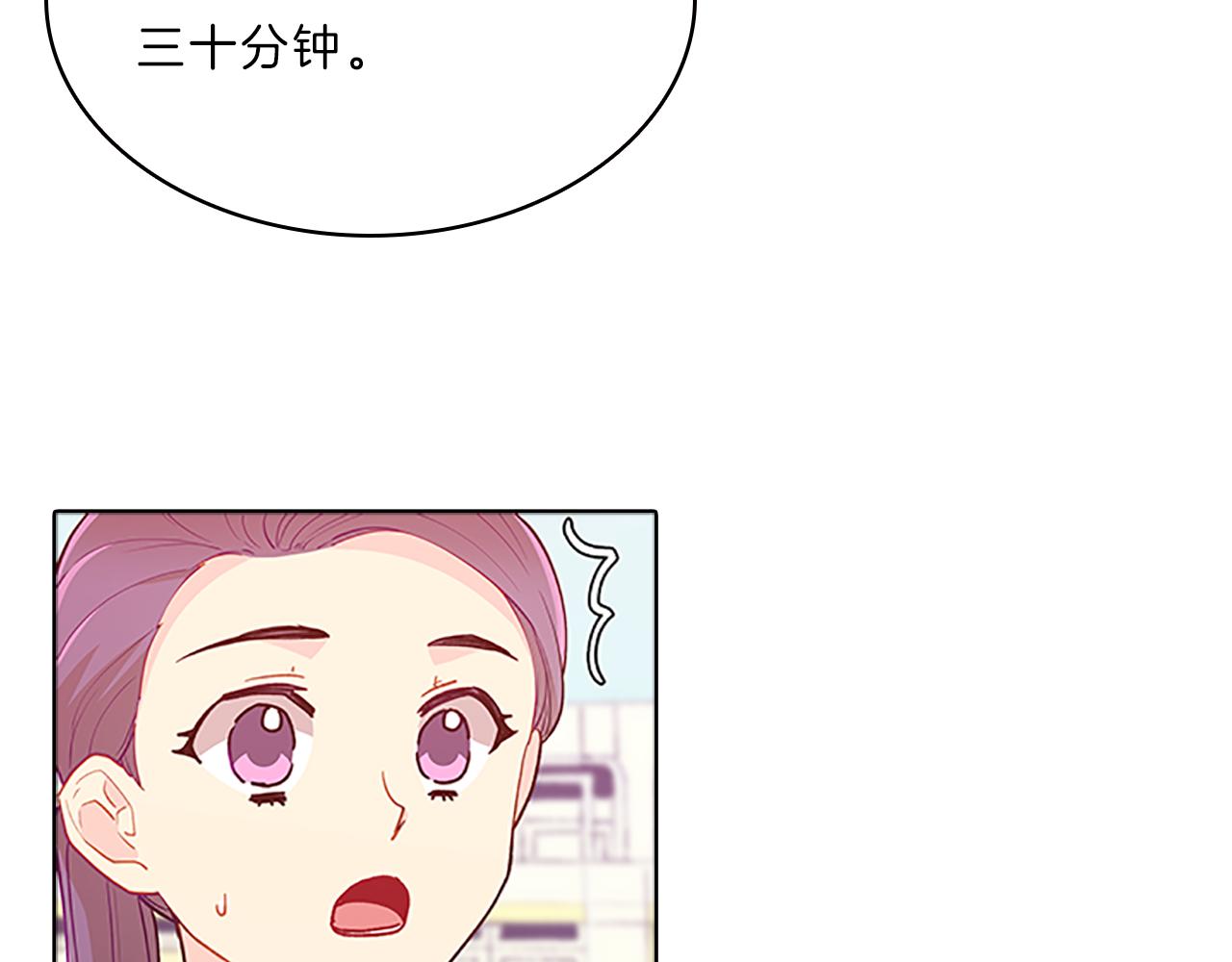 第53话  面试30