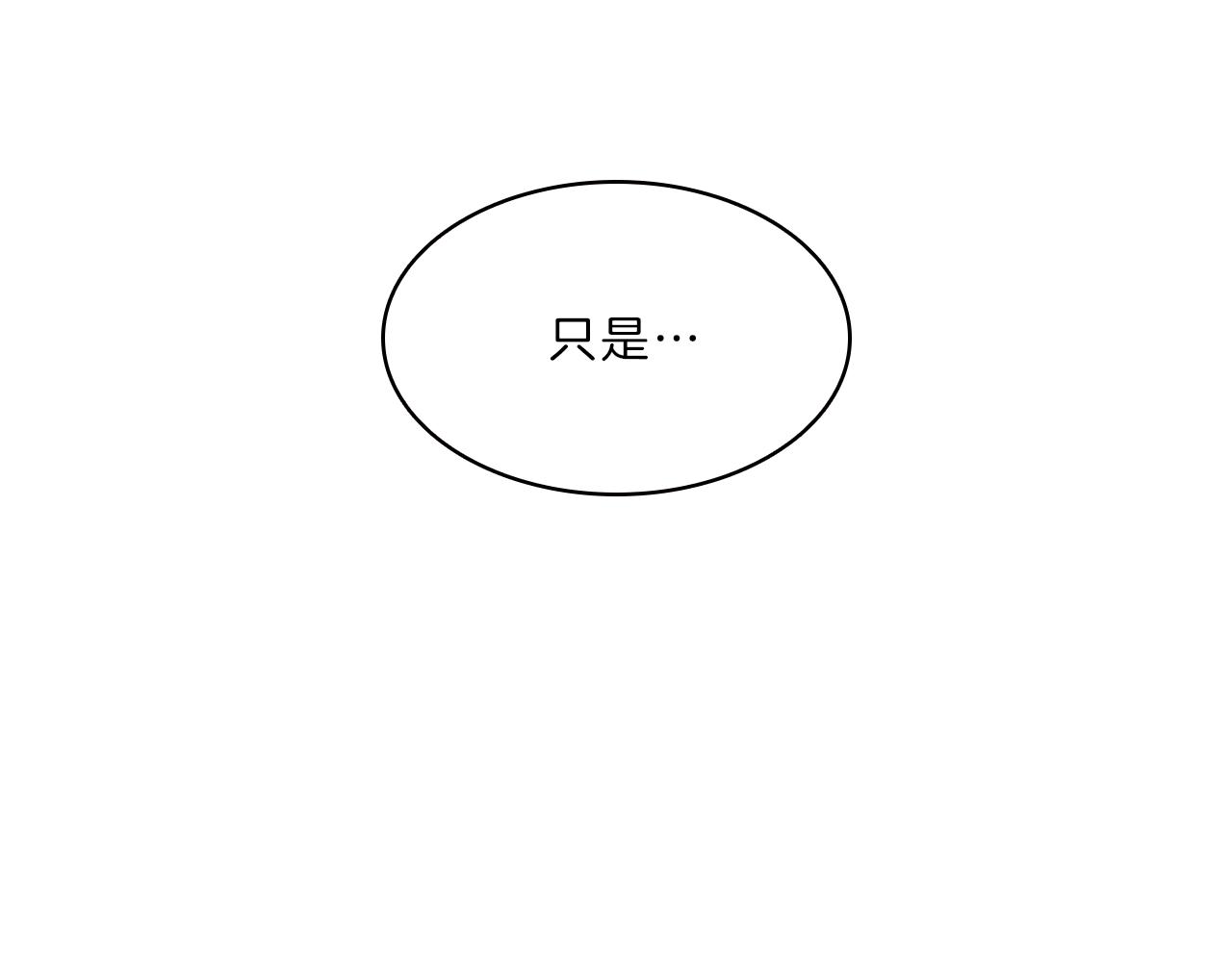 第53话  面试32
