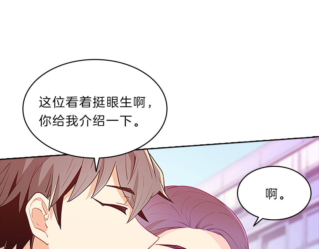 第53话  面试39