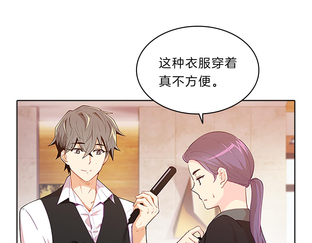 第53话  面试4