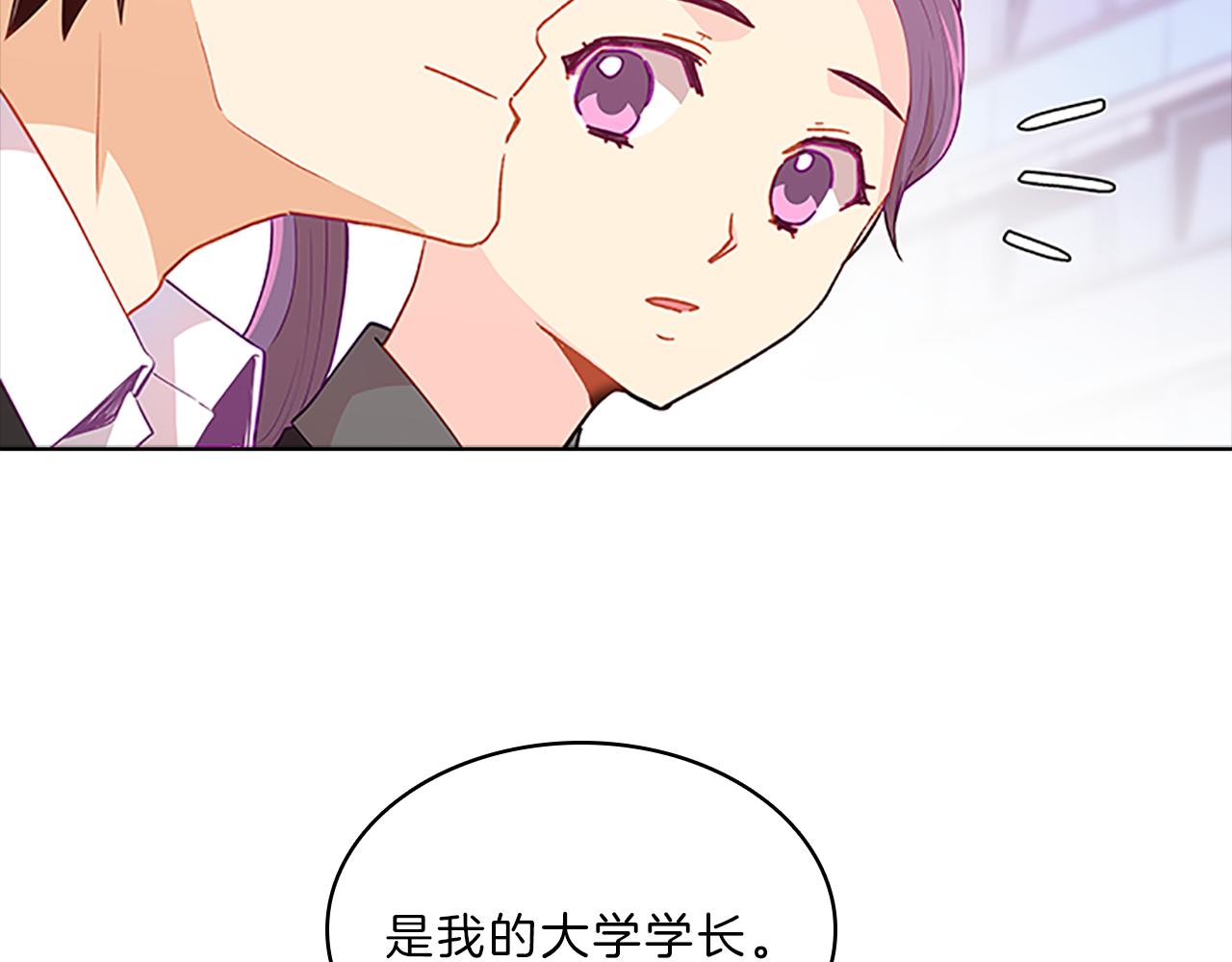 第53话  面试40