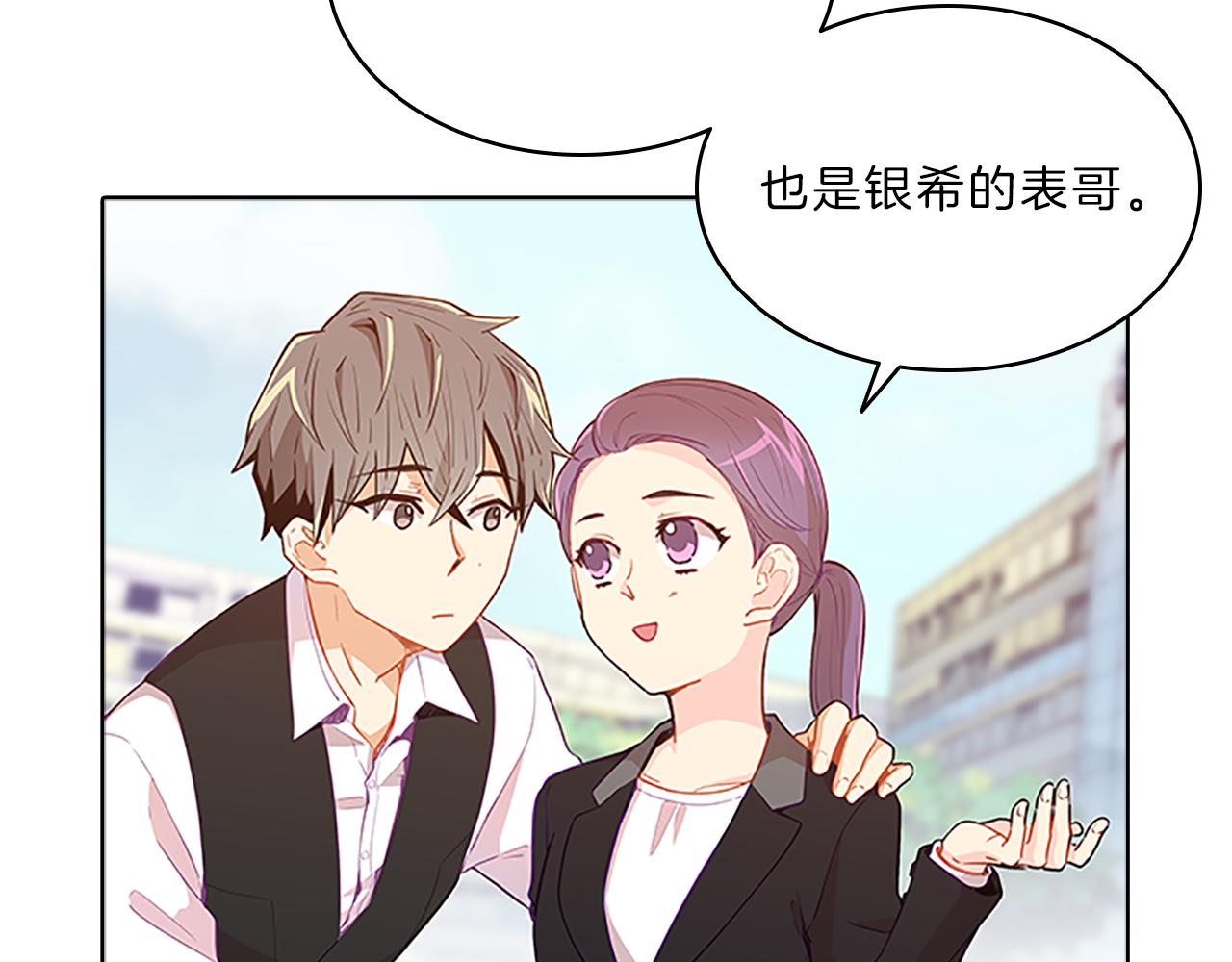 第53话  面试41