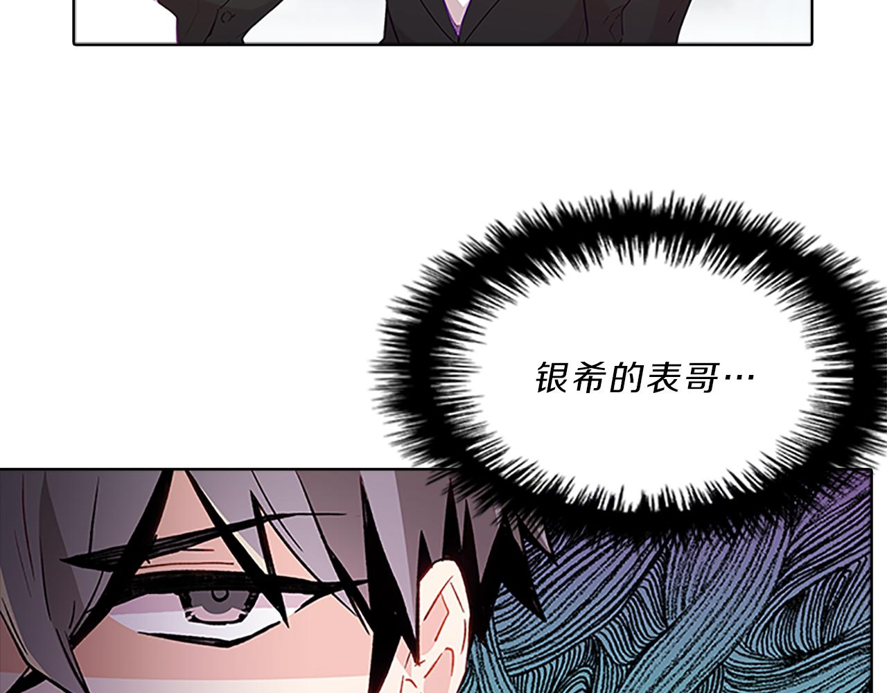 第53话  面试42
